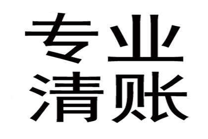 许女士房贷危机解除，讨债高手显神通